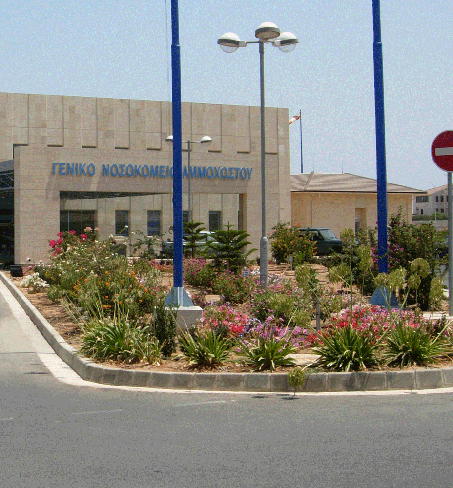 Famagusta Hospital