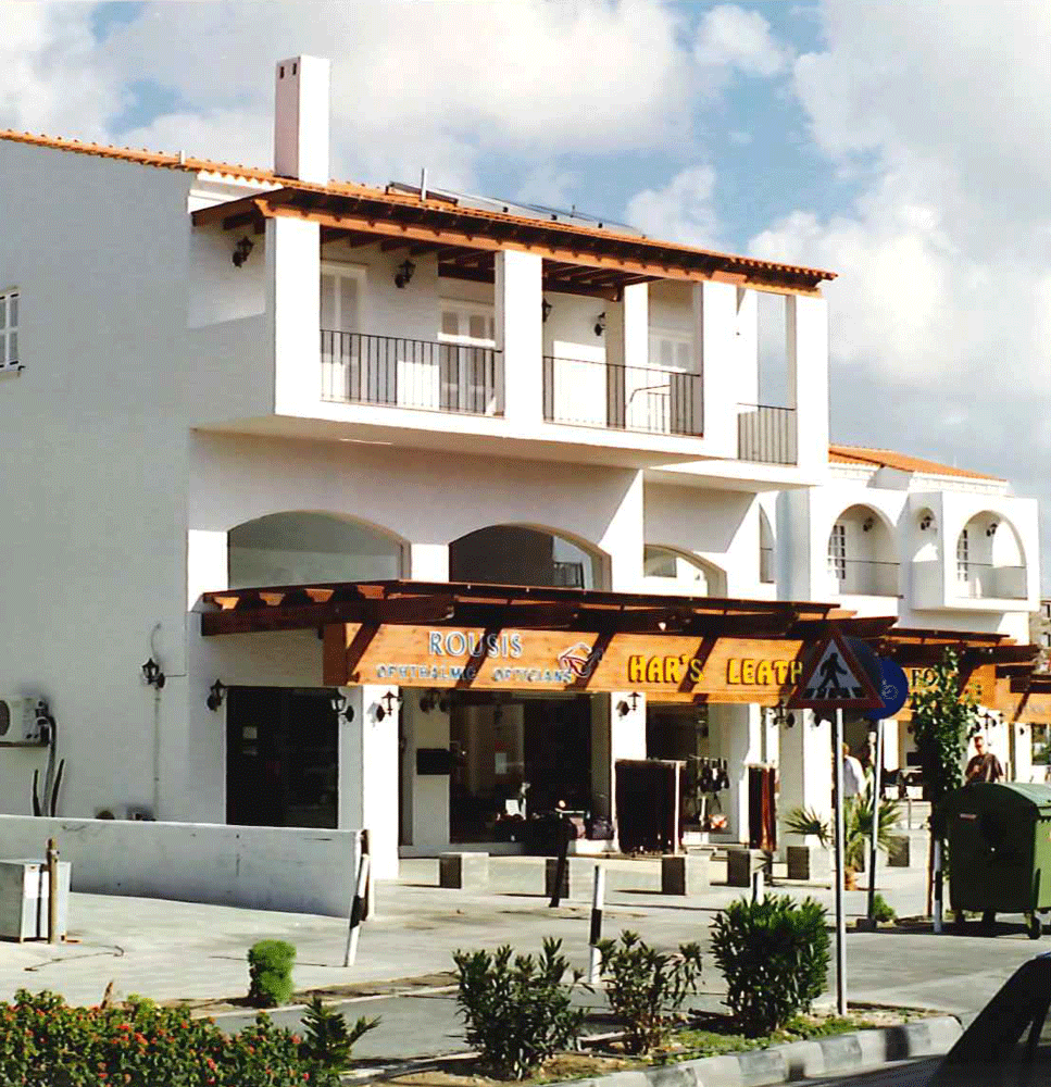 Hadjigeorgiou building in Kato Paphos 1982-1994